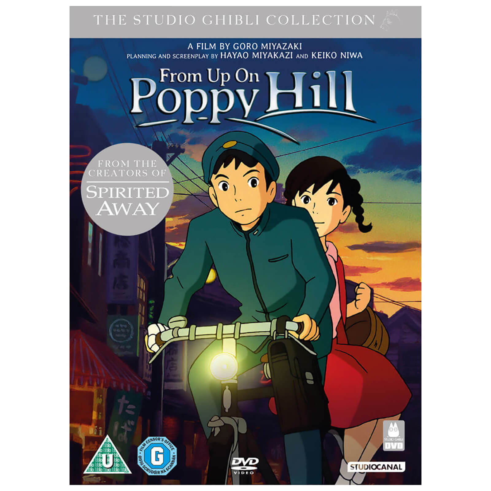 From up on Poppy Hill von Studio Ghibli
