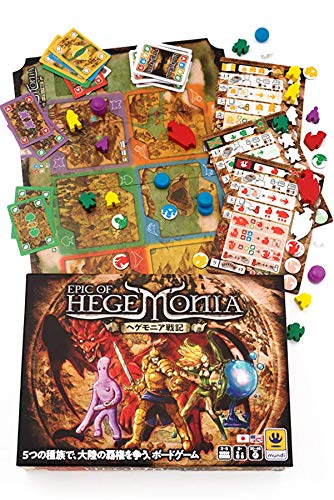 Studium Mundi 192883 Epic of Hegemonia Eng/Deu, Ita zum Herunterladen, Mehrfarbig, C001-2 von スタジオムンディ