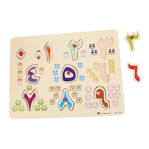 Supvox 1Satz Holzpuzzle Mit Arabischen Für Kognitive Lernspielzeuge Alphabetbodenrätsel Und Holzrätsel Für Frühkindliche Bildung Für Kleinkinder Und Vorschulkinder Supvox 1Satz Holzpuzzle Mit Arabischen Für Kognitive Lernspielzeuge Alphabetbodenrätsel Und Holzrätsel Für Frühkindliche Bildung Für Kleinkinder Und Vorschulkinder von Supvox