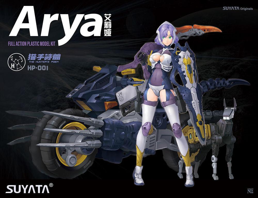 Arya -The Hunters Poem Arya -The Hunters Poem von Suyata