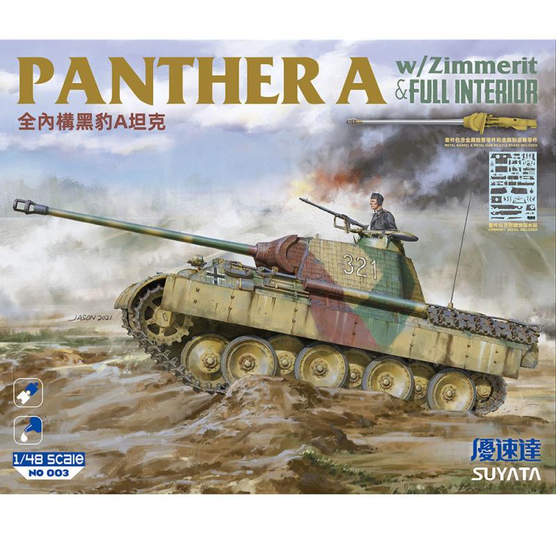 Panther w/Zimmerit & Full Interior Panther w/Zimmerit & Full Interior von Suyata