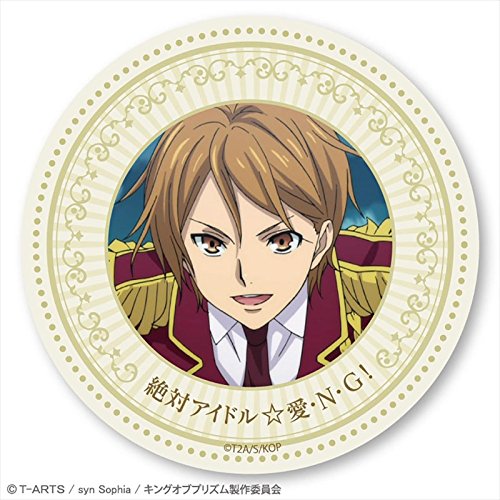 King of prism by PrettyRhythm Hiro can mirror von TAKARA TOMY Arts