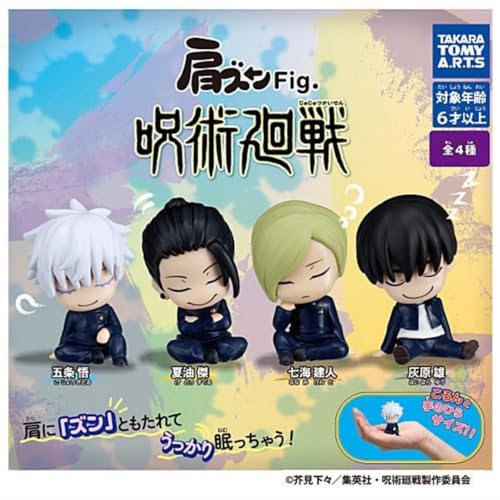 Takaratomy Jujutsu Kaisen Katazun-Fig. (4er Set) von TAKARA TOMY Arts
