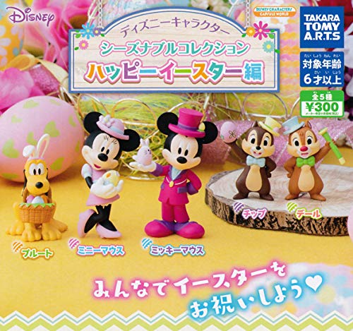Disney Komplettset 5 verschiedene Figuren Kollektion Mickey Minnie Cip Ciop Pluto Tomy Saison Ostern Gashapon – Mehrfarbig – 5 cm von TAKARA TOMY
