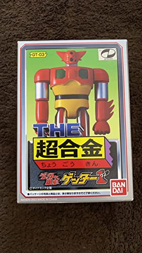 Getter Robo GT-03 Chogokin Getter Robo 1 Die-Cast Action Figure (japan import) von TAMASHII NATIONS