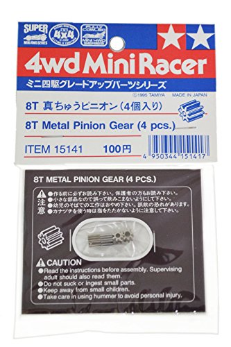 Tamiya 310005141 - Zubehör: A-Teile Fahrer-Figur Sand Rover 58500 von TAMIYA