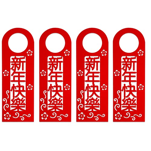 4 Stücke Chinesische Neujahrstürgriff Ornamente Verlockend Hängende Festival Geschenke Home Decor Exquisites 4 Stücke Chinesische Neujahrstürgriff Ornamente Verlockend Hängende Festival Geschenke Home Decor Exquisites von THINCAN