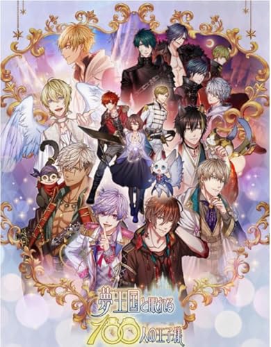 2000-teiliges Puzzle, Japanisches Anime-Poster „Yume Oukoku to Nemureru“, lustiges Spielspielzeug für Erwachsene, Geschenk, Df93Pq, 70 x 100 cm von TNTEVX