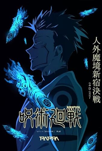 Puzzle 1000 Teile Animes Itadori Yuji Poster Buntes Geschicklichkeitsspiel für die ganze Familie Erwachsene Xq89Zp 26x38CM von TNTEVX