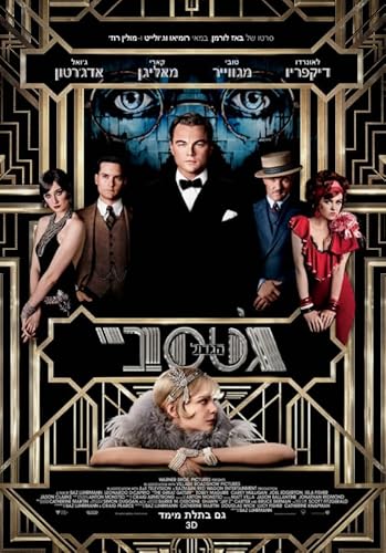 Puzzle 1000 Teile Klassischer Film Das große Poster Puzzle Stressabbauspiel für Zuhause Vw74Qp 52x70CM von TNTEVX