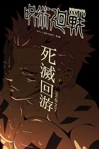 Puzzle 2000 Teile Animes Itadori Yuji Poster Buntes Geschicklichkeitsspiel für die ganze Familie Erwachsene Xq91Zp 70x100CM von TNTEVX