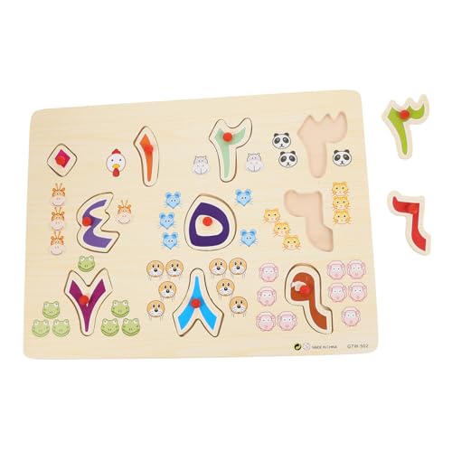 TOBBOMEY 1 Satz Holzpuzzle für Lernspielzeug mit Arabischen Kognitive Entwicklung Handgefertigtes Design Fördert Gedächtnis und Logisches für Kleinkinder und Eltern Junge Mädchen Spiele TOBBOMEY 1 Satz Holzpuzzle für Lernspielzeug mit Arabischen Kognitive Entwicklung Handgefertigtes Design Fördert Gedächtnis und Logisches für Kleinkinder und Eltern Junge Mädchen Spiele von TOBBOMEY