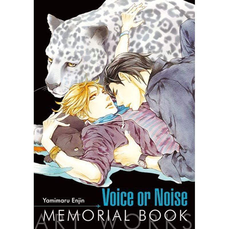 Voice or Noise Memorial Book von TOKYOPOP