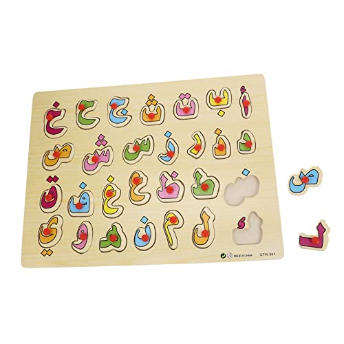 TOYANDONA 1Satz Holzpuzzle für Arabic Alphabet Puzzle zur Kognitiver Fähigkeiten zur Frühen Bildung und Hand Augen Koordination für Jungen TOYANDONA 1Satz Holzpuzzle für Arabic Alphabet Puzzle zur Kognitiver Fähigkeiten zur Frühen Bildung und Hand Augen Koordination für Jungen von TOYANDONA