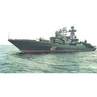 TRUMPETER 04531 1:350 KKRF Navy Chabanenko TRUMPETER 04531 1:350 KKRF Navy Chabanenko von TRUMPETER