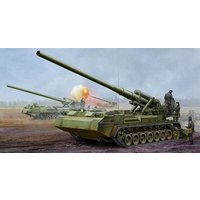TRUMPETER 05592 1:35 2S7M auf Selbsfahrlafette TRUMPETER 05592 1:35 2S7M auf Selbsfahrlafette von TRUMPETER