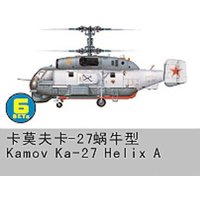 TRUMPETER 756213 1:350 Kamow Ka-27 U-Boot-Jagd-Hubschrauber TRUMPETER 756213 1:350 Kamow Ka-27 U-Boot-Jagd-Hubschrauber von TRUMPETER