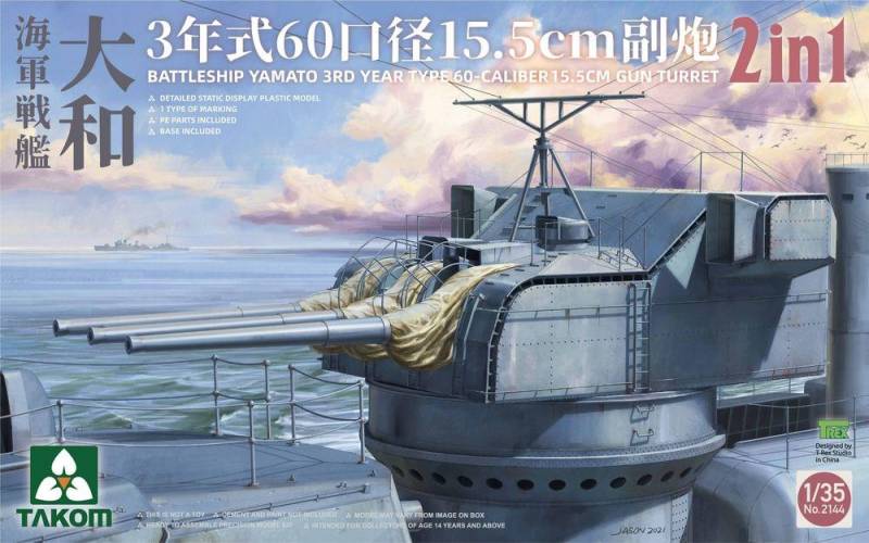 Battleship Yamato 3rd year Type 60-Caliber 15.5 cm gun turret Battleship Yamato 3rd year Type 60-Caliber 15.5 cm gun turret von Takom
