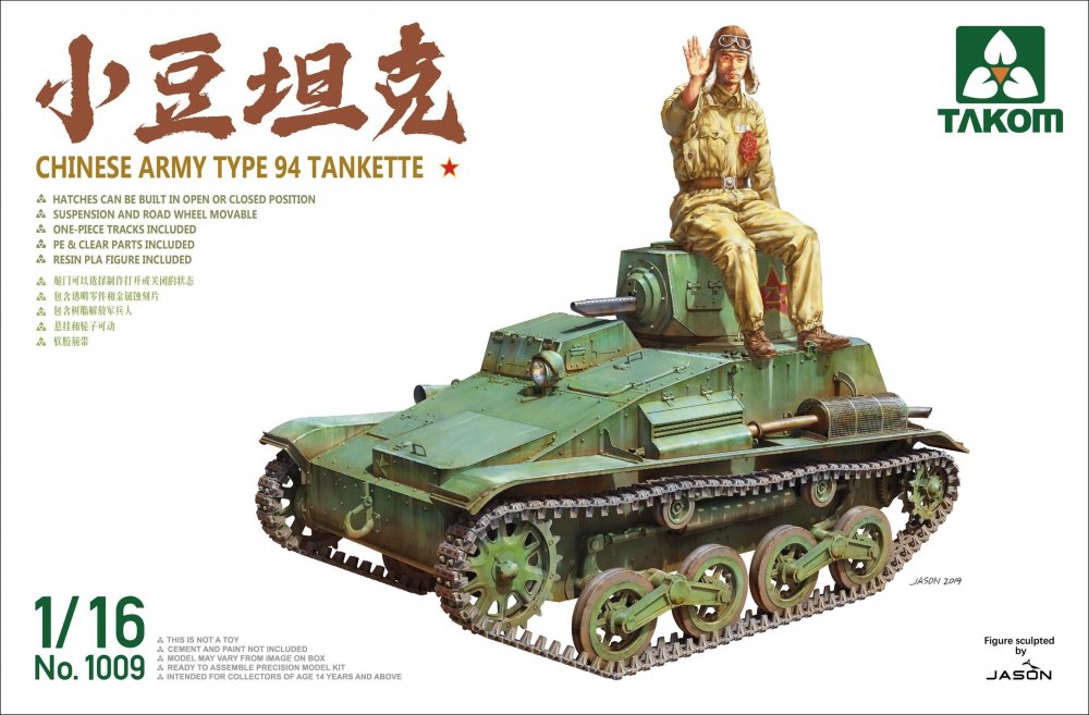Chinese Army Type 94 Tankette Chinese Army Type 94 Tankette von Takom