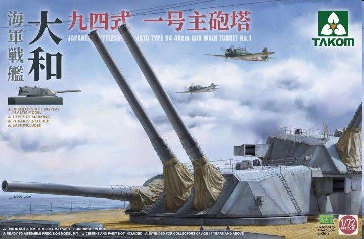 Japanes Battleship Yamato -  Type 94 - 46cm Gun Main Turret No.1 von Takom