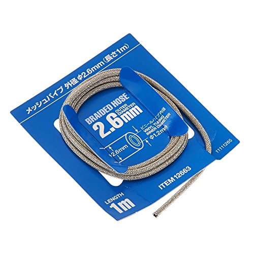 TAMIYA 12663 - 1:6/1:12/1:24 1,2x2,6mm Gewebeschlauch 1m, Modellbau, Basteln, Hobby, Kleben, Zubehör, Ersatzteil, Silber von TAMIYA