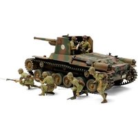 TAMIYA 300035331 1:35 Jap. Panzer Type 1 mit 6 TAMIYA 300035331 1:35 Jap. Panzer Type 1 mit 6 von Tamiya