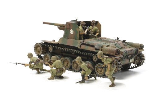 Tamiya 300035331-1:35 Japanischer Panzer Type 1 mit 6 Figuren, originalgetreue Nachbildung, Plastik Bausatz, Basteln, Modellbausatz, Zusammenbauen, unlackiert Tamiya 300035331-1:35 Japanischer Panzer Type 1 mit 6 Figuren, originalgetreue Nachbildung, Plastik Bausatz, Basteln, Modellbausatz, Zusammenbauen, unlackiert von TAMIYA