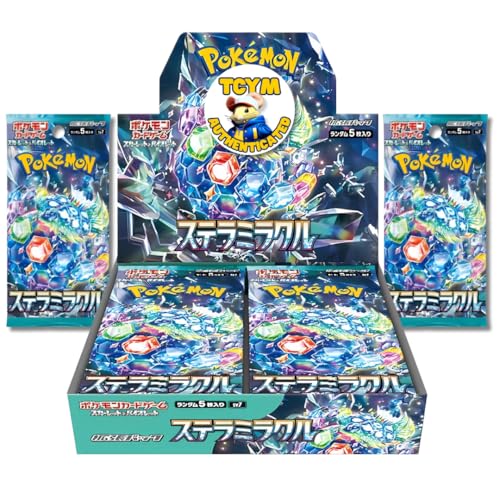 Japanische Stellar Miracle Box Japanische Stellar Miracle Box von That Chunky Yellow Mouse