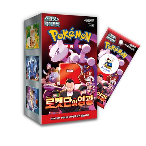 Korean Destined Rivals Pokemon Booster Box | Glory of Team Rocket Korean Pokemon Booster Box | 30 x Authentic KR Packs | Trading Card TCG Pack | TCYM Authenticated von That Chunky Yellow Mouse