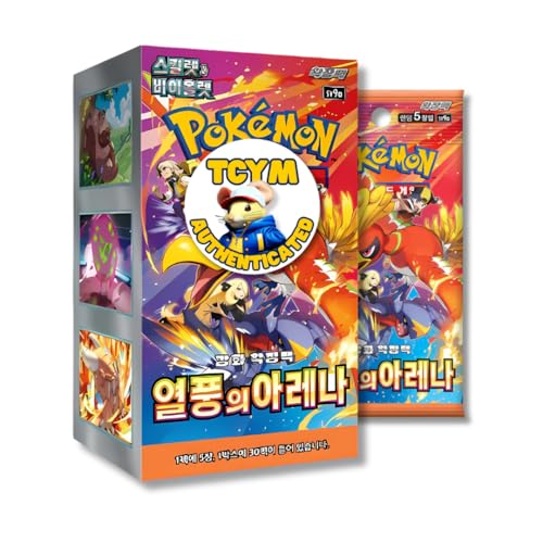 Korean Destined Rivals Pokemon Booster Box | Heatwave Arena Korean Pokemon Booster Box | Pokémon Scarlet and Violet | 30 Booster Packs | Korean Destined Rivals Pokemon Booster Box | Heatwave Arena Korean Pokemon Booster Box | Pokémon Scarlet and Violet | 30 Booster Packs | von That Chunky Yellow Mouse