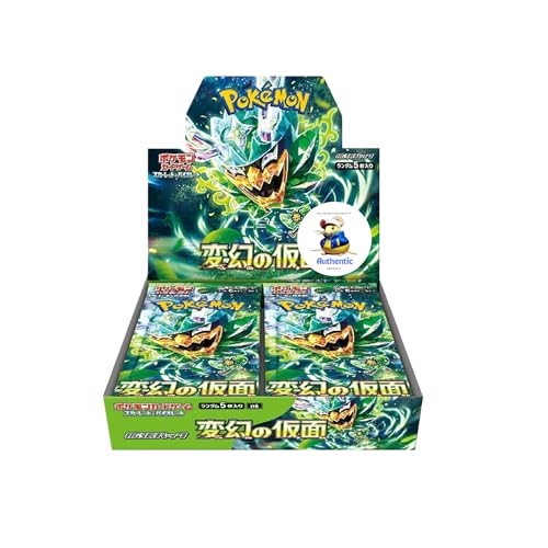 That Chunky Yellow Mouse - Pokémon TCG Boosterbox: Mask of Change Japanese Pokémon Booster Box (30 Packs) | Scarlet & Violet Set | 150 Karten | Authentifiziert mit Chunky Yellow Mouse Aufkleber von That Chunky Yellow Mouse