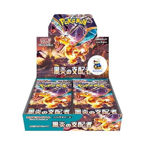 That Chunky Yellow Mouse - Pokémon Booster Box (30 Packs) | Scarlet & Violet Set | 30 Packs | TCYM Authenticated | Japanese Obsidian Flames von That Chunky Yellow Mouse