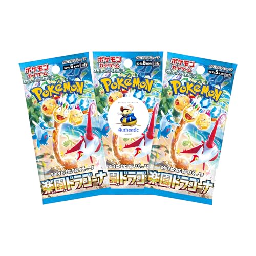 That Chunky Yellow Mouse 3 x Paradise Dragona Japanese Pokemon Booster Packs | Japanese Surging Sparks | Pokémon Trading Cards in 3 Booster | Authentic | Pokemon TCG Pack + TCYM Pouch That Chunky Yellow Mouse 3 x Paradise Dragona Japanese Pokemon Booster Packs | Japanese Surging Sparks | Pokémon Trading Cards in 3 Booster | Authentic | Pokemon TCG Pack + TCYM Pouch von That Chunky Yellow Mouse