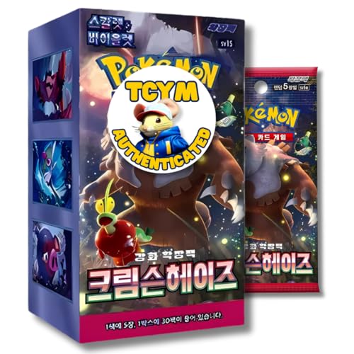 Twilight Maskerade Crimson Haze Koreanische Booster-Box, That Chunky Yellow Mouse authentifiziert, koreanische Pokemon-Karten, Pokemon-Twillig-Maskerade-Booster-Box, 30 Boosterpacks von That Chunky Yellow Mouse