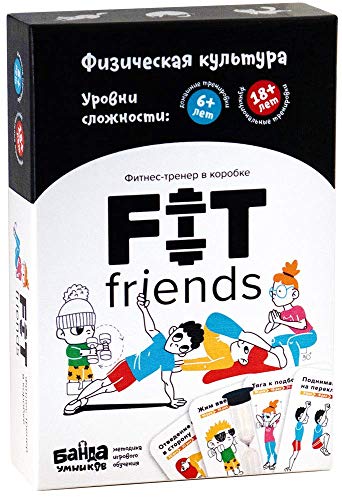 Fit Friends Russian (Fit Friends) - Фит Фрэндс настольная игра Banda Umnikov von The Brainy Band