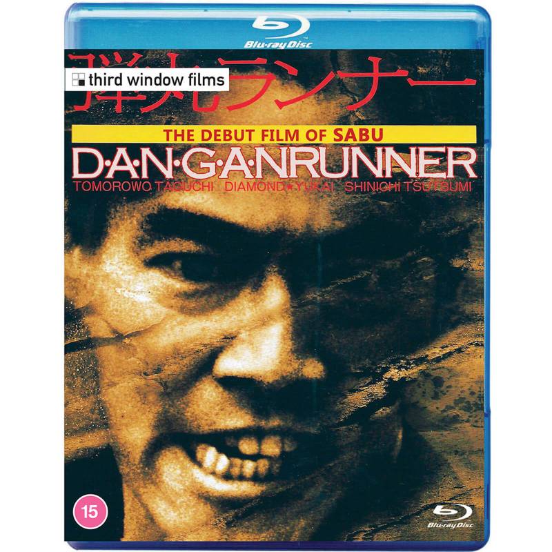 Dangan Runner von Third Window Films