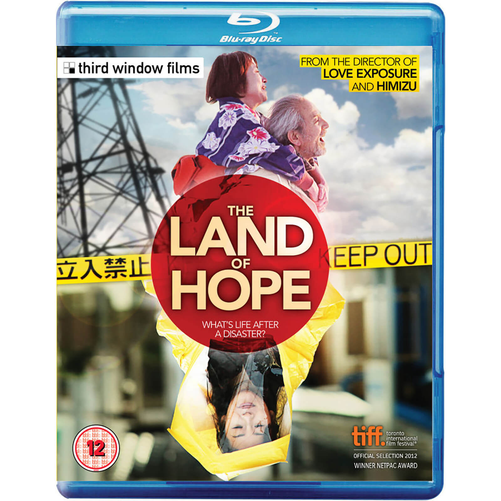 Das Land der Hoffnung von Third Window Films