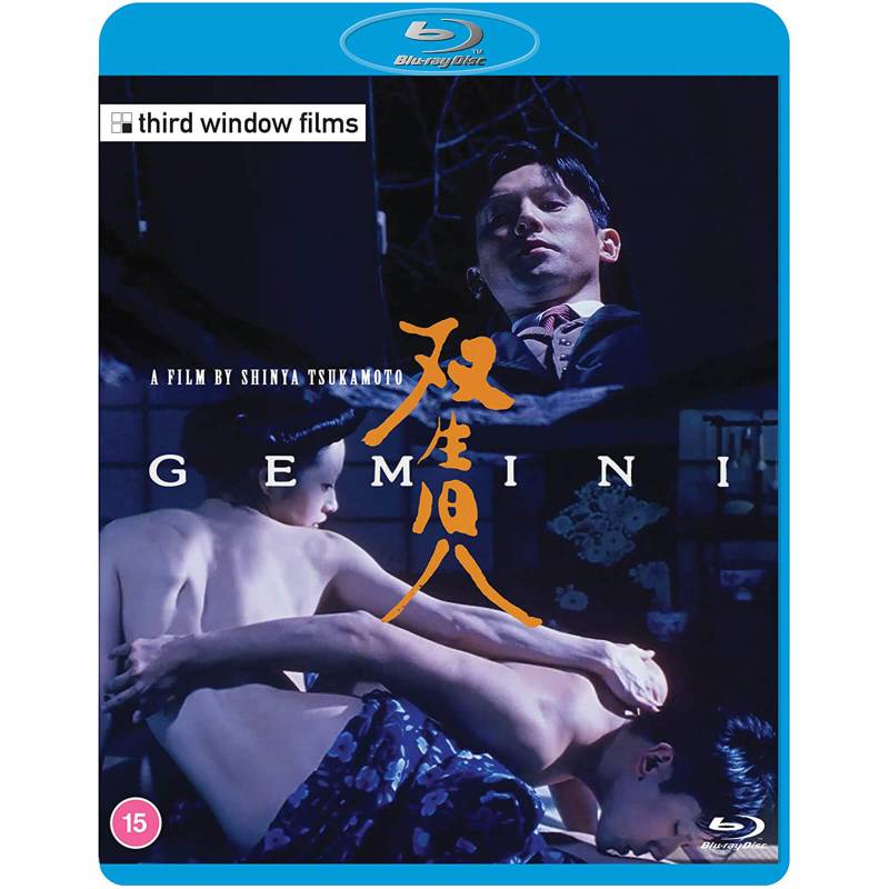 Gemini von Third Window Films