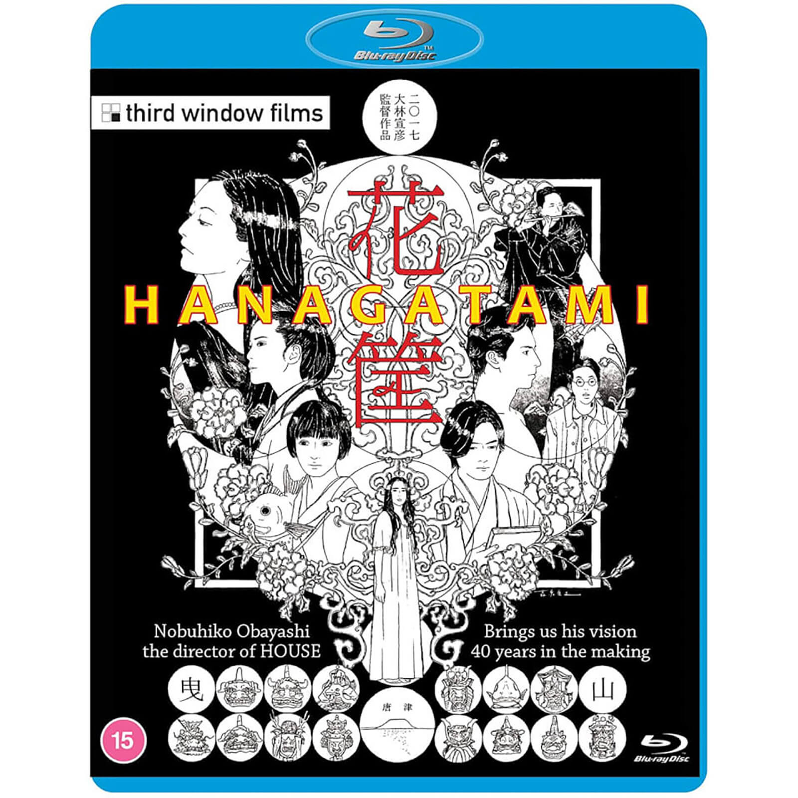 Hanagatami von Third Window Films