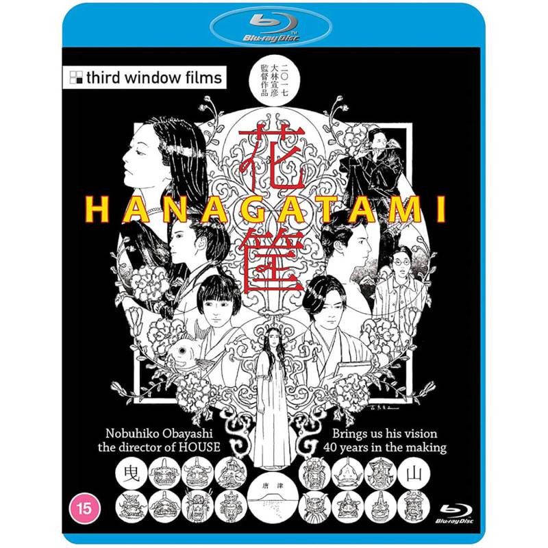 Hanagatami von Third Window Films