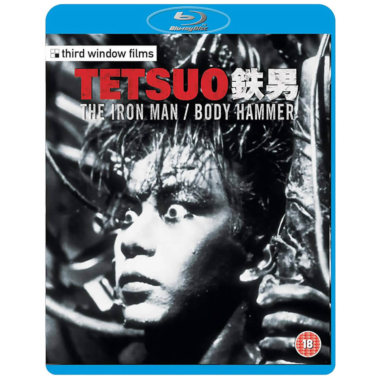 Tetsuo von Third Window Films
