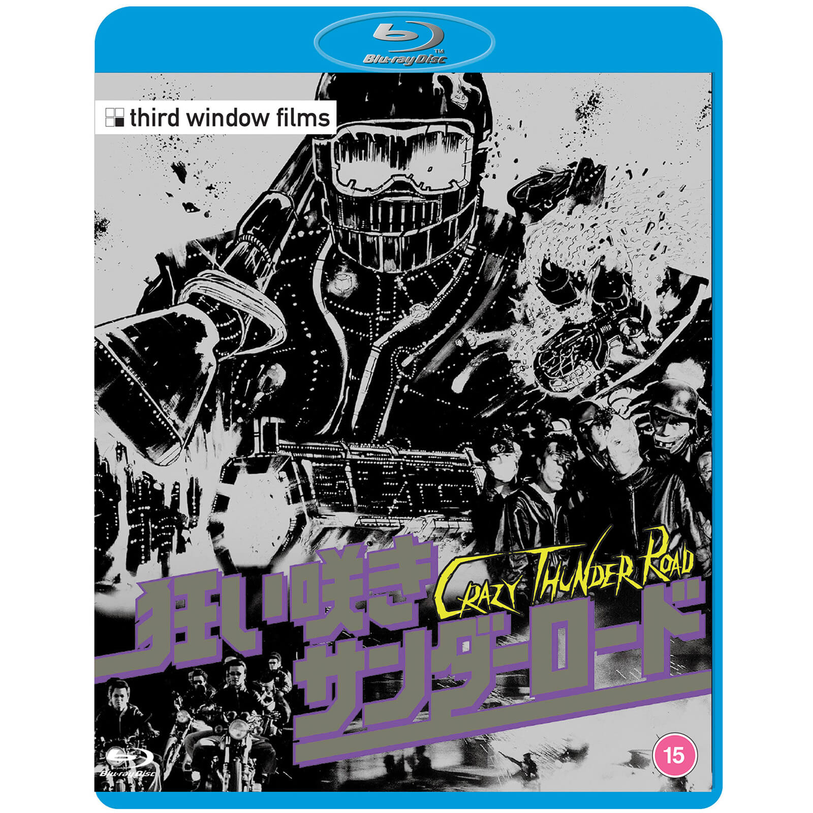 Crazy Thunder Road Crazy Thunder Road von Third Window