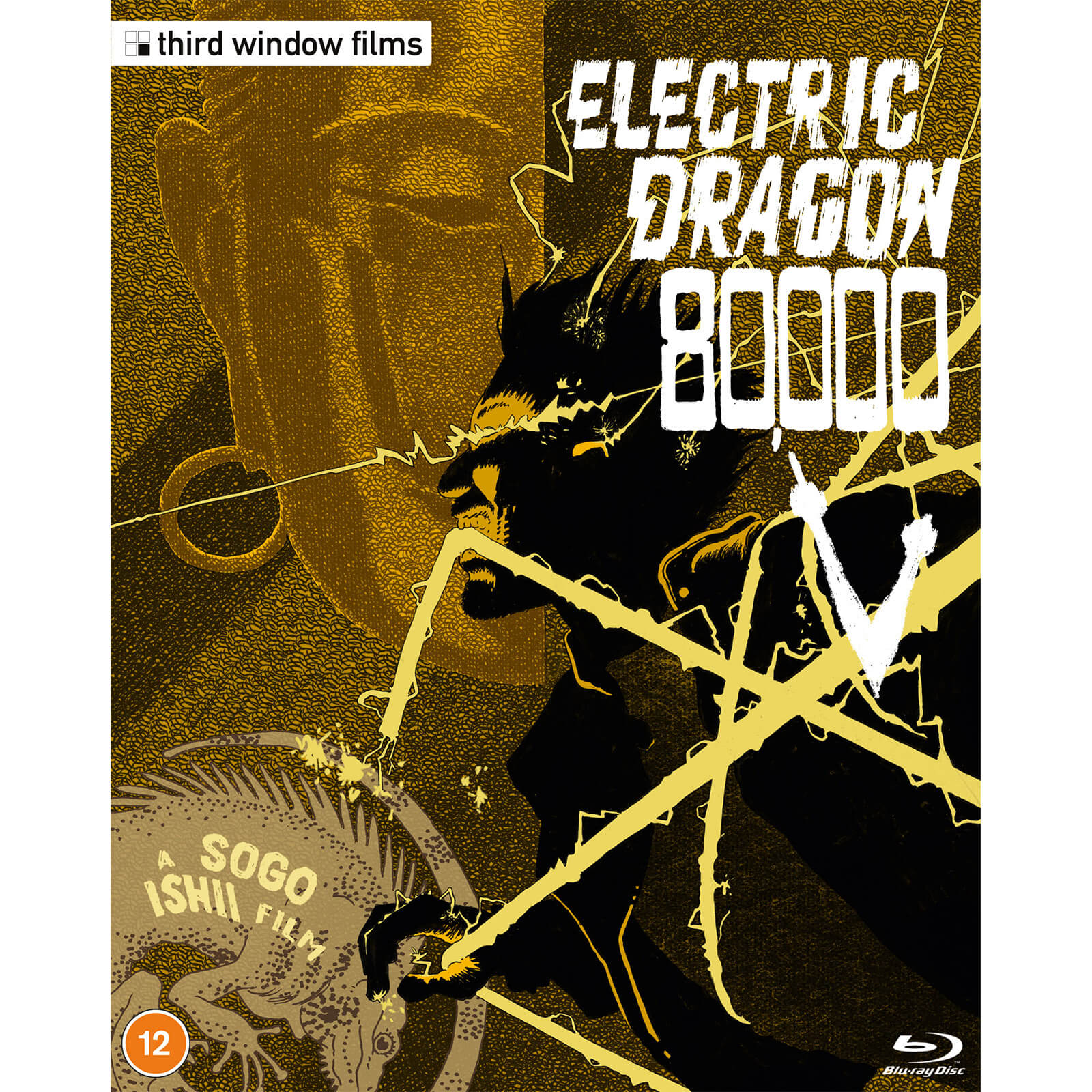 Electric Dragon 80,000V Electric Dragon 80,000V von Third Window