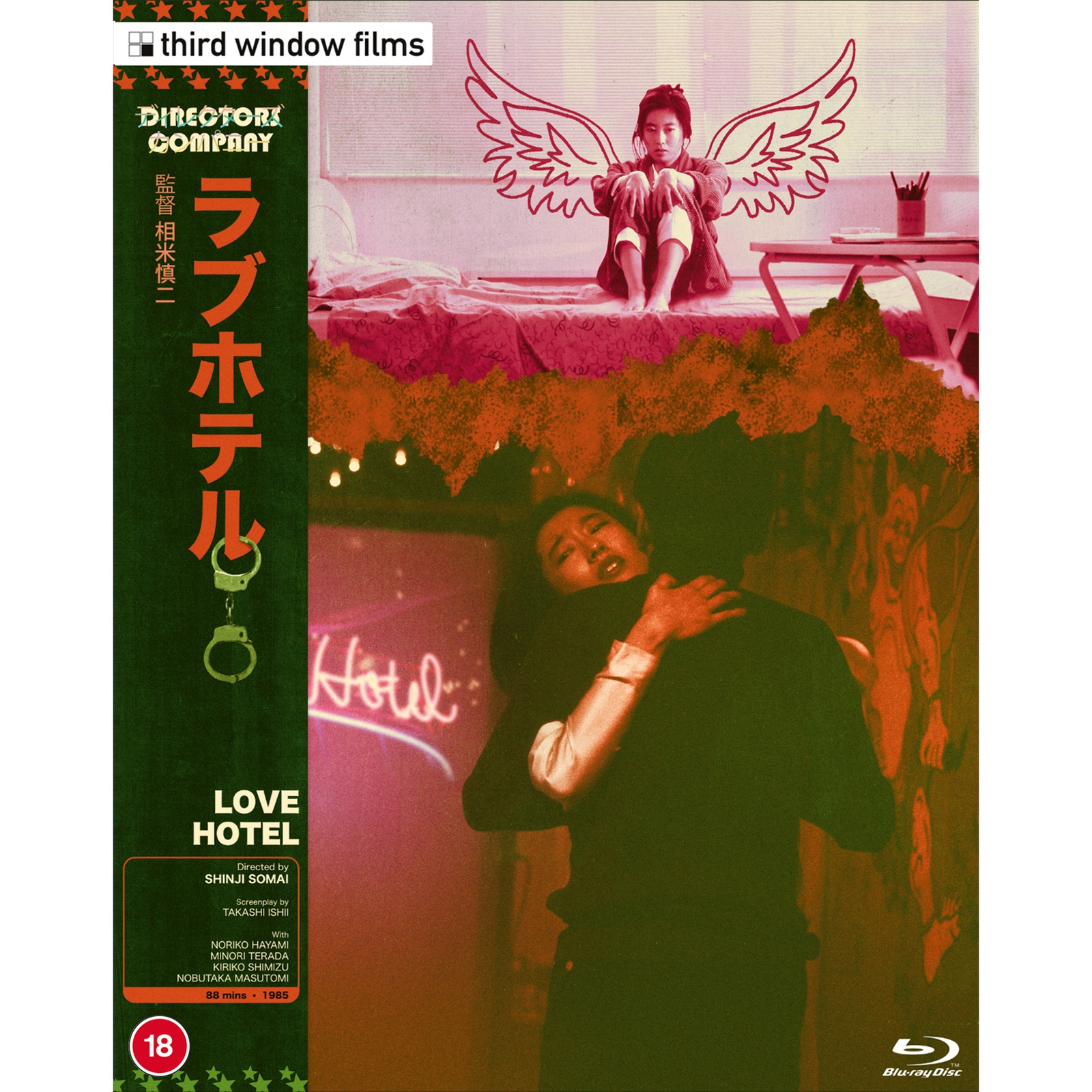Love Hotel - Directors Company Edition - Blu-ray Love Hotel - Directors Company Edition - Blu-ray von Third Window