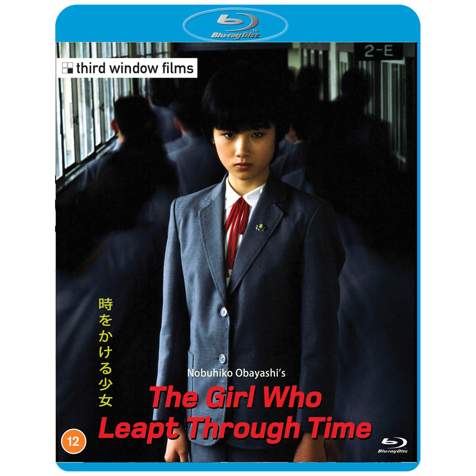 The Girl Who Leapt Through Time The Girl Who Leapt Through Time von Third Window