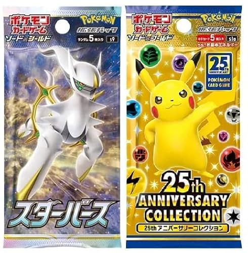 2 x Pokemon Card Bundle Booster Packs - Japanese - Star Birth S9 & 25th Anniversary S8a + TitanCards Toploader von Titan Cards