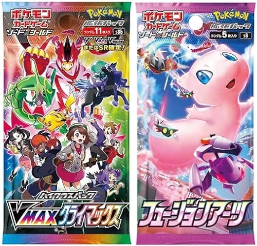 2 x Pokemon Karten Bundle Booster Packs – Japanisch – VMax Climax S8b & Fusion Arts S8 + TitanCards® Toploader von Titan Cards