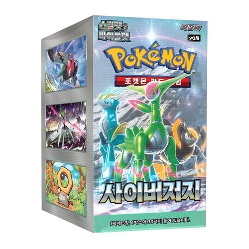 Booster-Box der koreanischen Temporal Forces, 30 x koreanische Pokemon-Karten Booster-Packs, Cyber-Richter, Scharlachrot und Violett, Titan-authentifiziert Booster-Box der koreanischen Temporal Forces, 30 x koreanische Pokemon-Karten Booster-Packs, Cyber-Richter, Scharlachrot und Violett, Titan-authentifiziert von Titan Cards