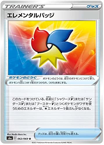 Elemental Abzeichen 062/069 U Japanische Pokémonkarte (Eevee Heroes S6A) + TitanCards® Toploader von Titan Cards