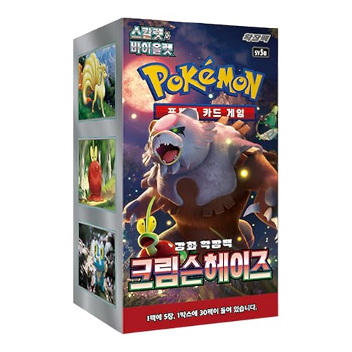 Korean Twilight Maskerade Booster Box, 30 x Pokemon Karten Booster Packs, Crimson Haze Erweiterung, Scarlet & Violet Serie, Titan authentifiziert Korean Twilight Maskerade Booster Box, 30 x Pokemon Karten Booster Packs, Crimson Haze Erweiterung, Scarlet & Violet Serie, Titan authentifiziert von Titan Cards